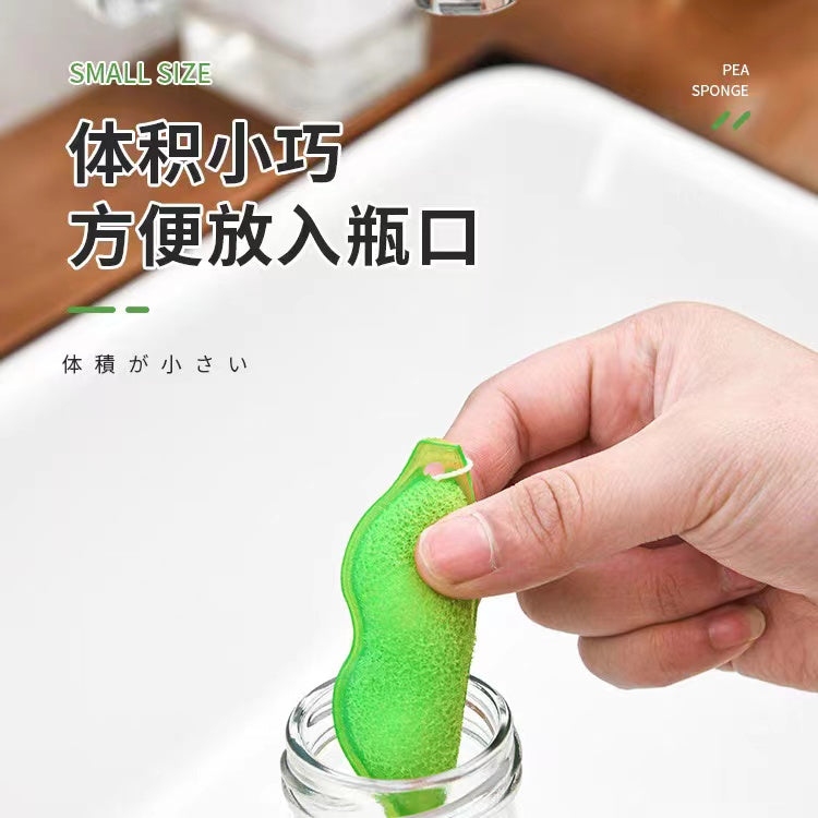 Bean Shaped Pea Pods Bottle Scrubber