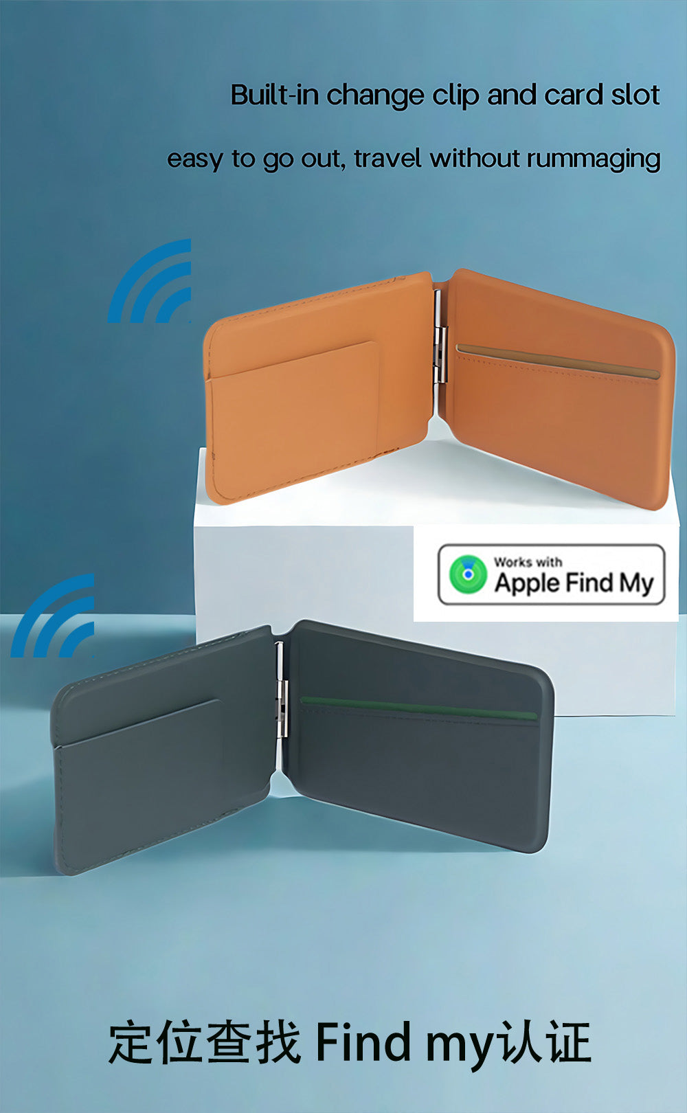 Wallet for iphone